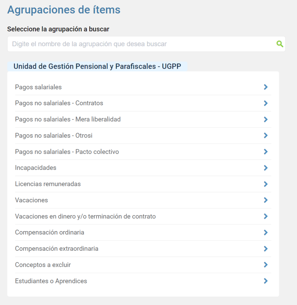 Listado de agrupaciones de ítems para configurar el reporte de la UGPP